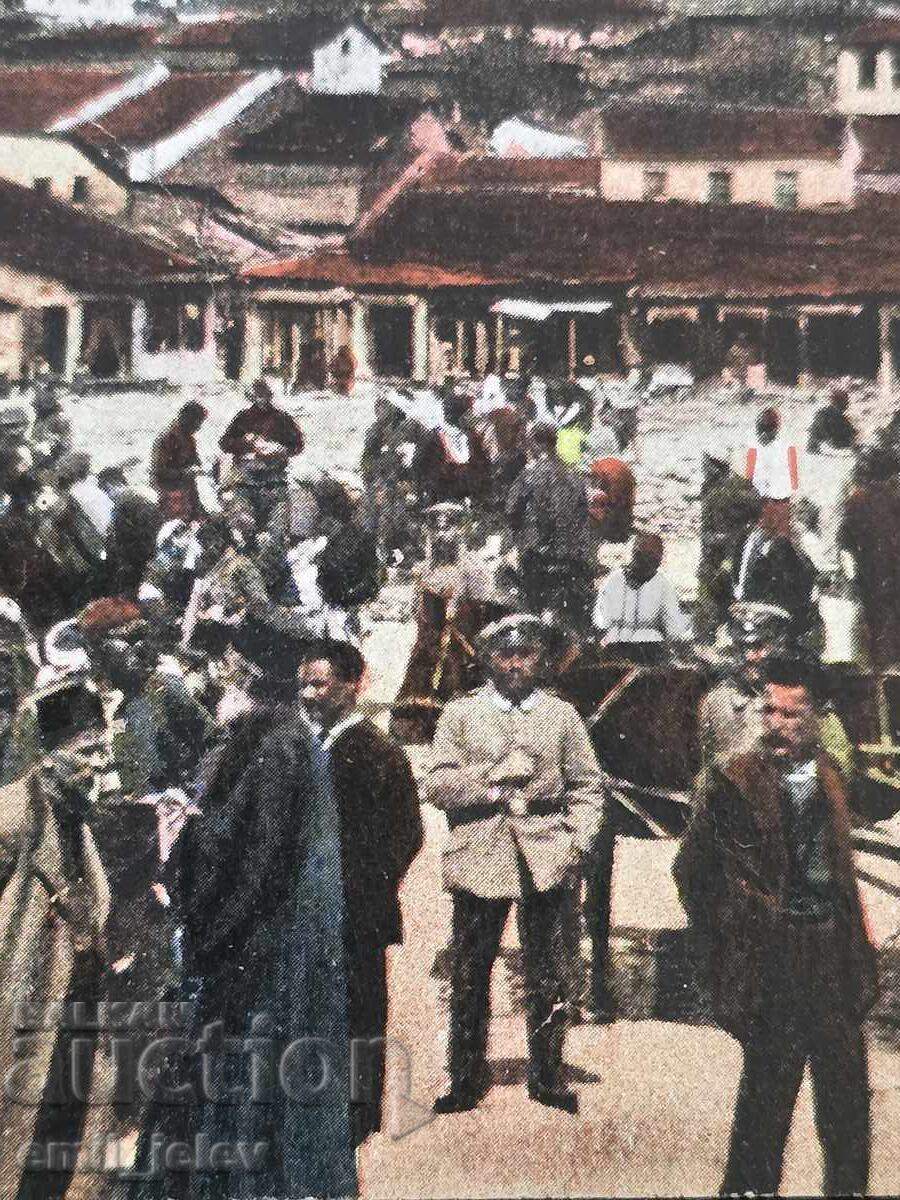 Piața de vechituri cu ceasul de oraș "Ocupația bulgară" 1918 cu preț 24.99 BGN | € 12.78