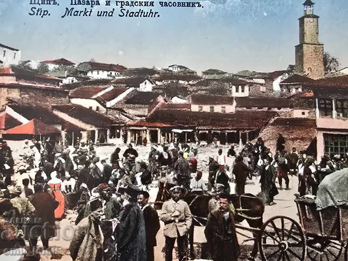 Licitație Piața de vechituri cu ceasul de oraș "Ocupația bulgară" 1918