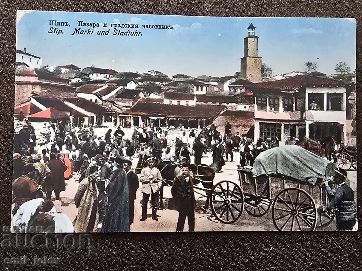 Piața de vechituri cu ceasul de oraș "Ocupația bulgară" 1918