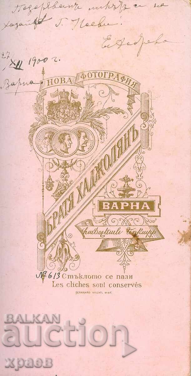 СТАРА ФОТОГРАФИЯ - КАРТОН - БР.ХАДЖОЛЯН - ВАРНА - 1550 с цена 34.99 лв. | € 17.89