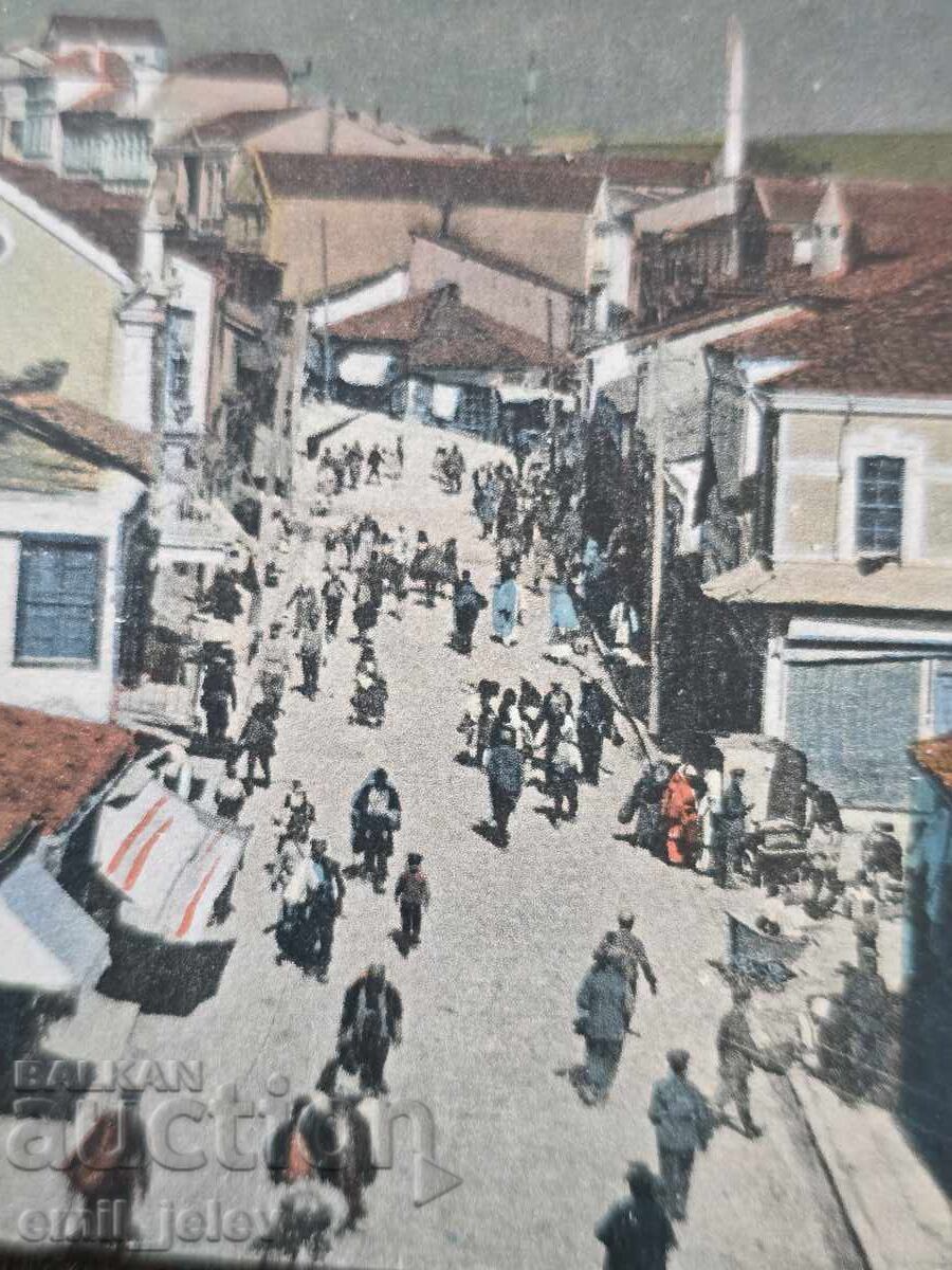 Скопие (Uskub)-"Българска окупация" 1918 г. с цена 24.99 лв. | € 12.78