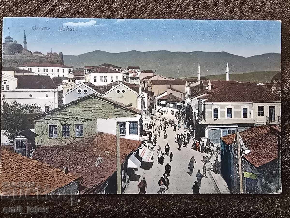 Скопие (Uskub)-"Българска окупация" 1918 г.