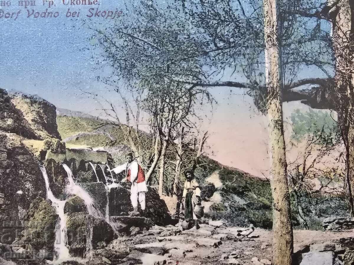 Скопие (Uskub) с.Водно -"Българска окупация" 1918 г. с цена 18.99 лв. | € 9.71