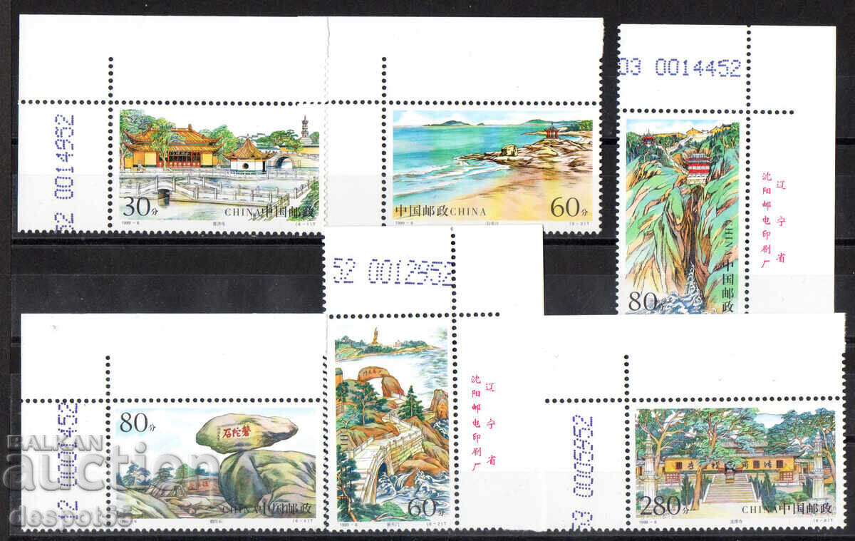 1999. Китай. Пейзажи от планината Путуо. 1999. Китай. Пейзажи от планината Путуо.