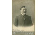 ΠΑΛΙΑ ΦΩΤΟΓΡΑΦΙΑ - ΚΑΡΤΟΝ - ΙΛ.ΤΣΕΡΚΕΖΟΦ - ΣΟΦΙΑ - 1636