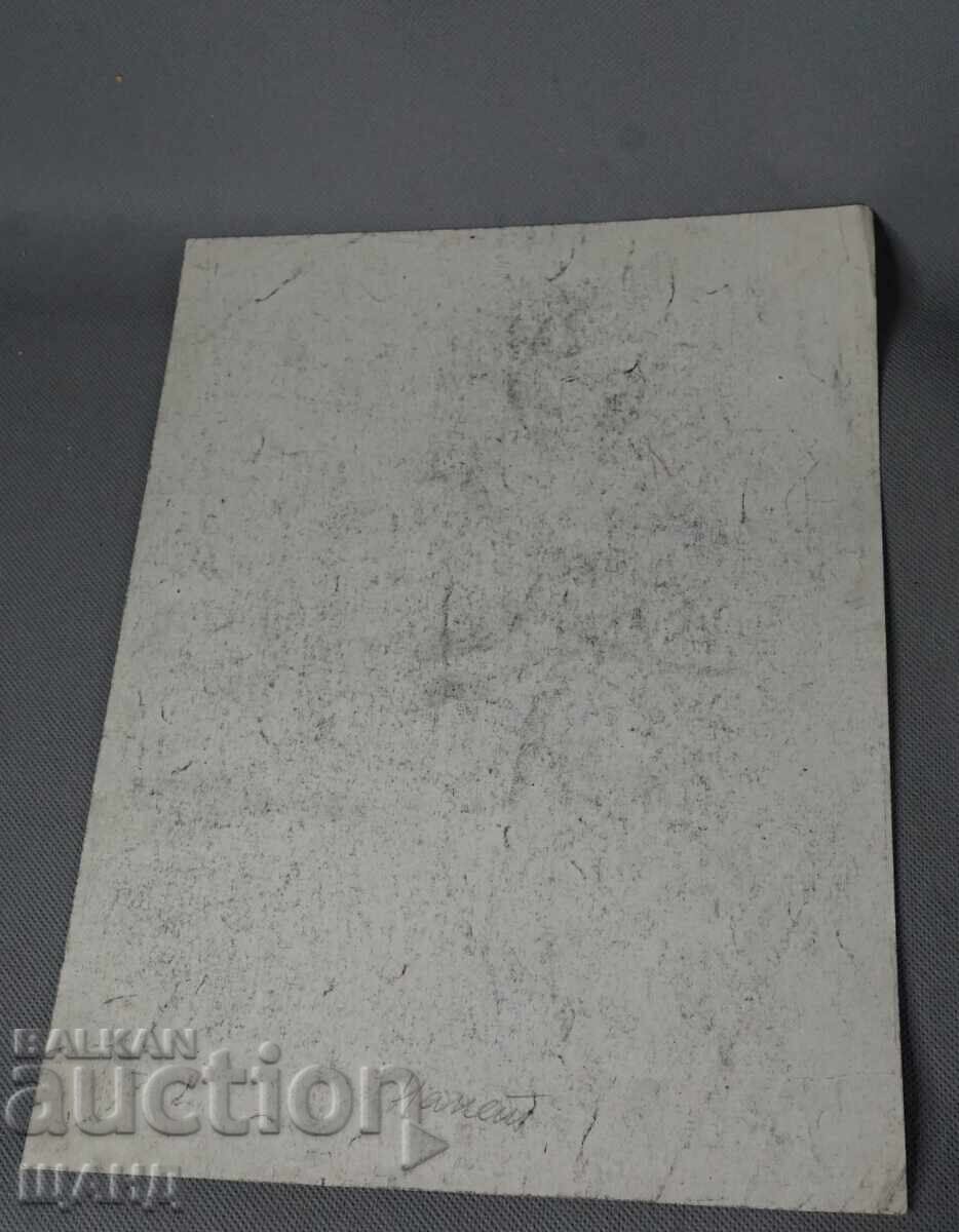 Old Master painting erotic nude body painting with price 5.00 BGN | € 2.56