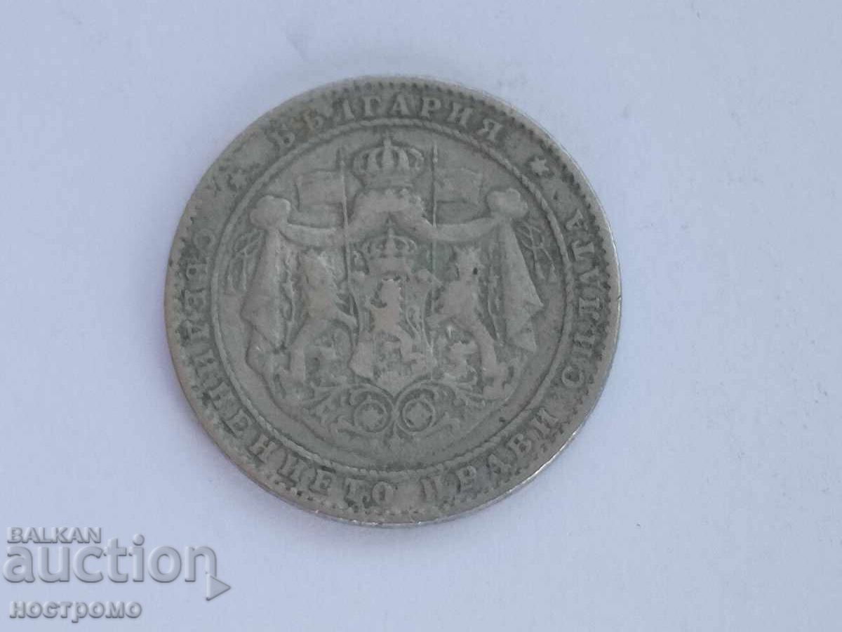 2 лева 1925 година - А 5603 с цена 0.50 лв. | € 0.26 2 лева 1925 година - А 5603 с цена 0.50 лв. | € 0.26