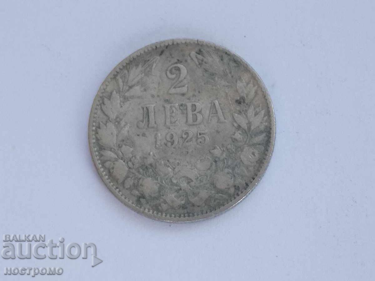 2 лева 1925 година - А 5603 2 лева 1925 година - А 5603