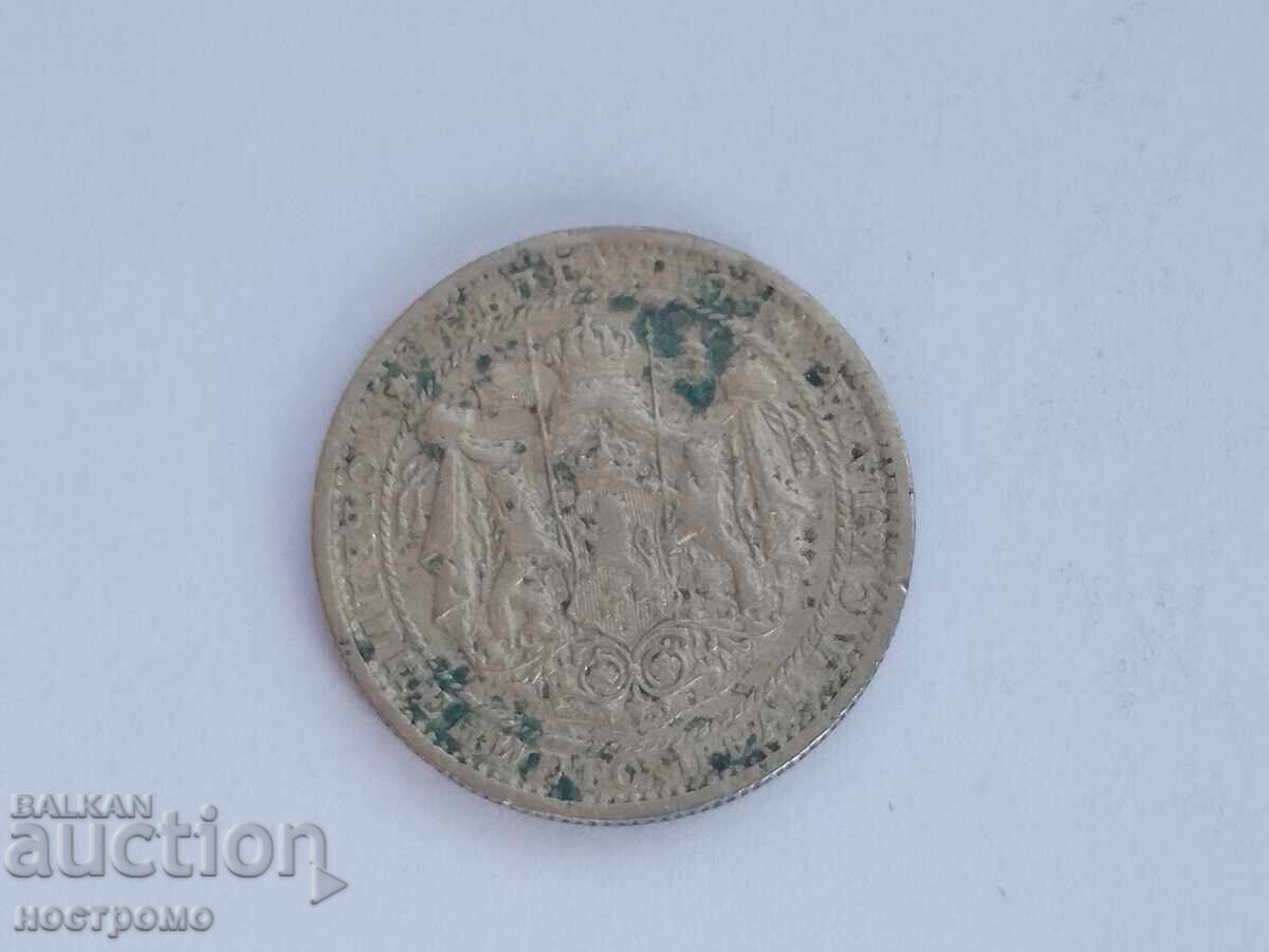 1 лев 1925 година - А 5605 с цена 0.50 лв. | € 0.26 1 лев 1925 година - А 5605 с цена 0.50 лв. | € 0.26