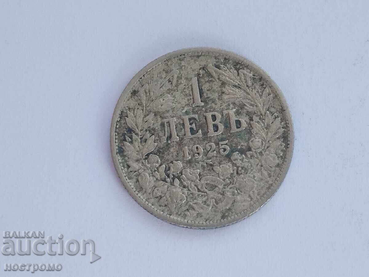 1 лев 1925 година - А 5605 1 лев 1925 година - А 5605