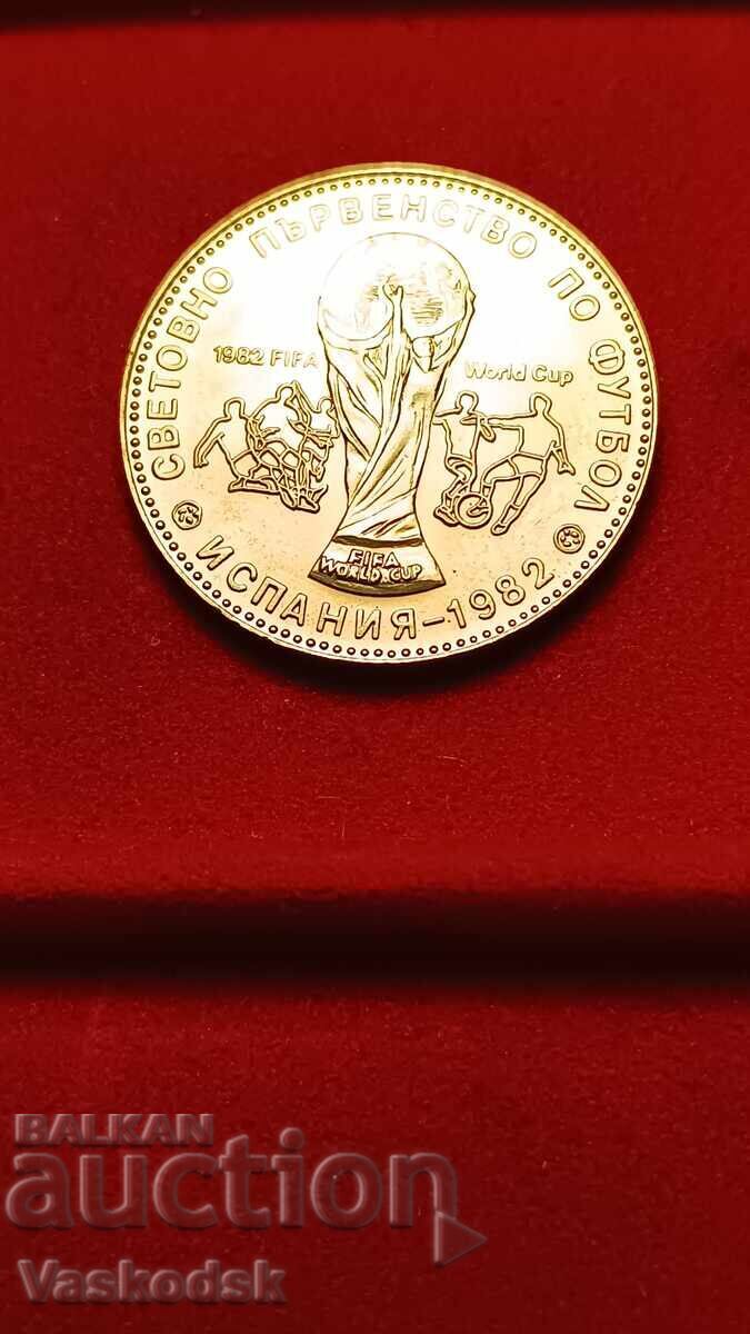 1 Lev 1980 SPF with price 10.00 BGN | € 5.11 1 Lev 1980 SPF with price 10.00 BGN | € 5.11