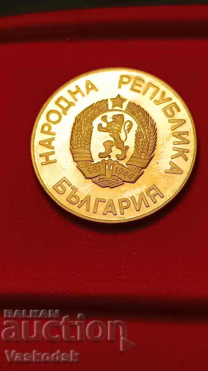 2 лева 1986 СПФ с цена 10.00 лв. | € 5.11 2 лева 1986 СПФ с цена 10.00 лв. | € 5.11