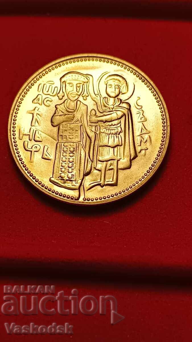 2 лева 1981 г Иван Асен II с цена 10.00 лв. | € 5.11 2 лева 1981 г Иван Асен II с цена 10.00 лв. | € 5.11