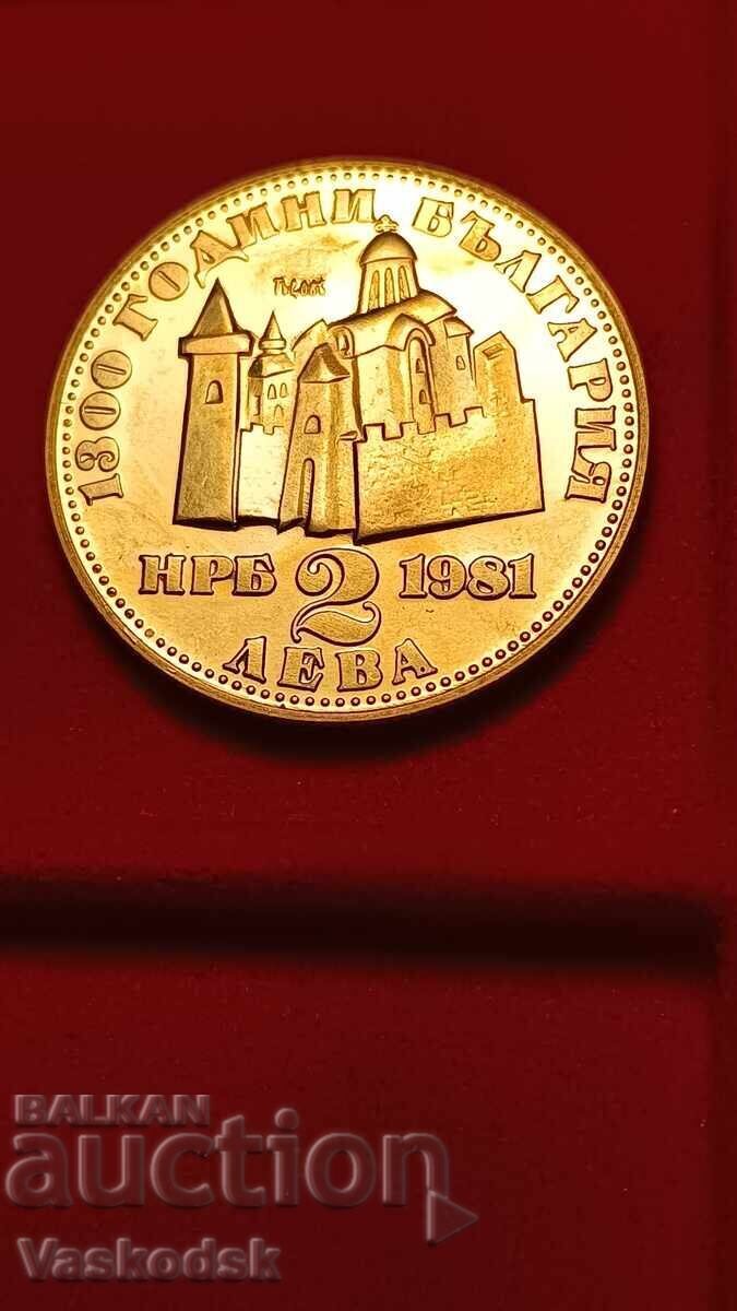 2 лева 1981 г Иван Асен II 2 лева 1981 г Иван Асен II