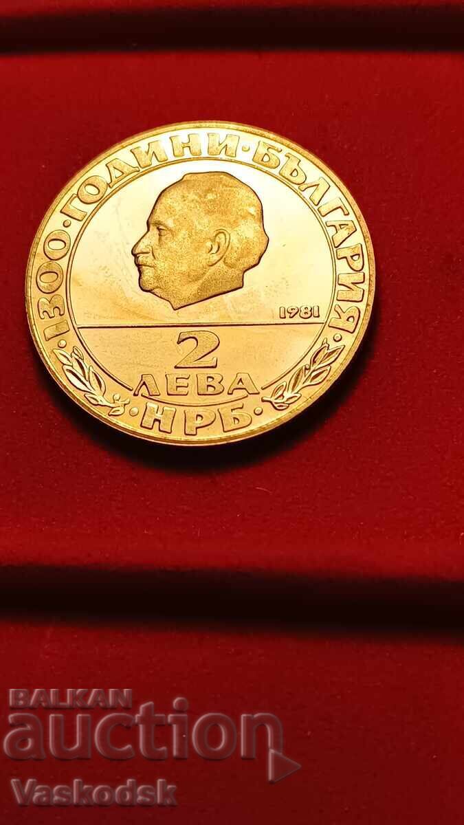 2 лева 1981 г РЕПУБЛИКА 2 лева 1981 г РЕПУБЛИКА