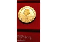 2 Leva 1981 REPUBLIC