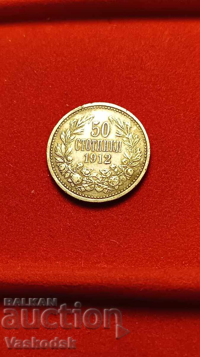 50 stotinki 1912 50 stotinki 1912