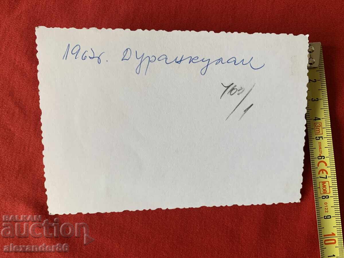 Βάλκαν Σόποφ Ντουρανκουλάκ 60s δύο παλιές φωτογραφίες - 7