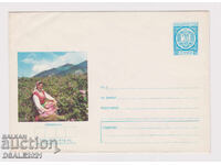 Bulgaria 1970 plic TZ timbru fiscal culegătoare de trandafiri /67521