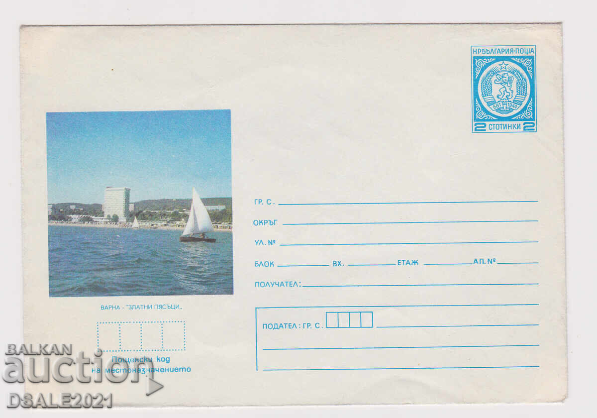 Βουλγαρία 1970ς φάκελος ΤΖ γραμματόσημο Χρυσή Ακτή (67504) Βουλγαρία 1970ς φάκελος ΤΖ γραμματόσημο Χρυσή Ακτή (67504)