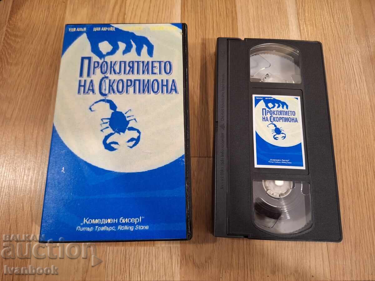 VHS Video Cassette - The Curse of the Scorpion