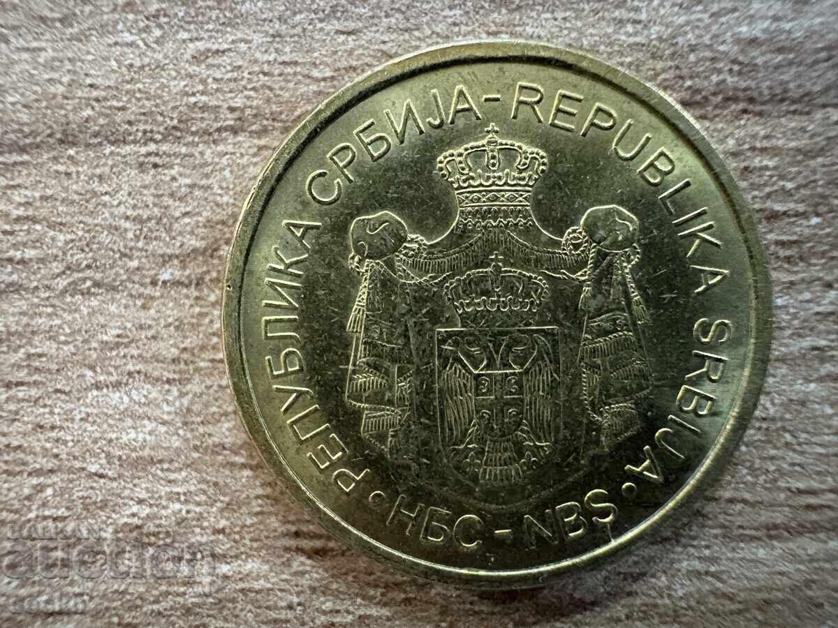 Serbia - 1 dinar (2013) cu preț € 0.23 | 0.45 BGN Serbia - 1 dinar (2013) cu preț € 0.23 | 0.45 BGN