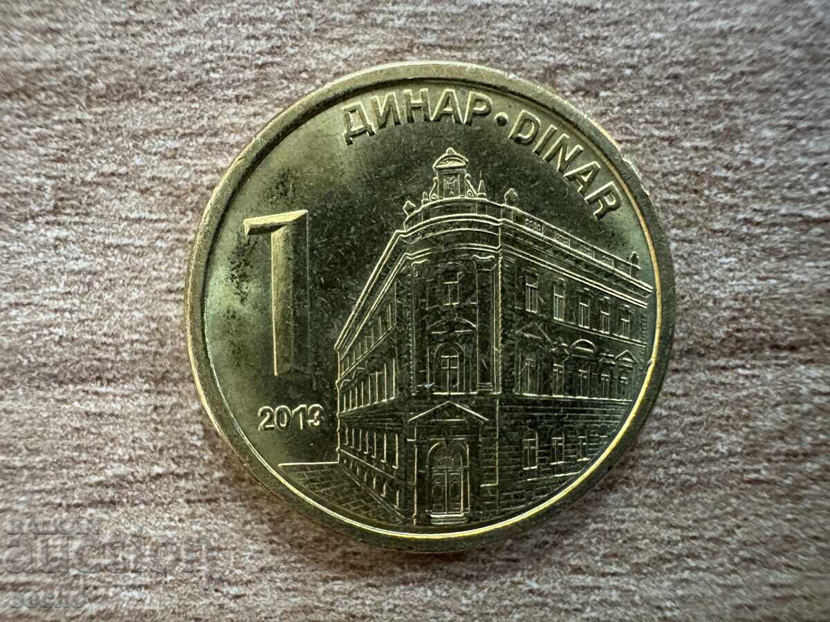 Сърбия - 1 динар (2013)