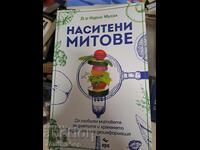 BRAND NEW!! Saturated Myths