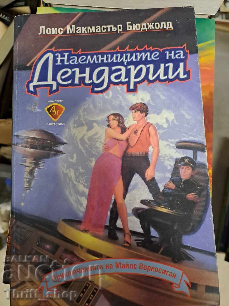 Dendarii Mercenaries Dendarii Mercenaries