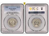 50 Cents 1988 MS 64 PCGS