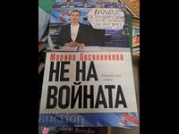 Όχι στον πόλεμο Marina Ovsyannikova