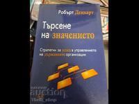 Căutând sensul Robert Denhart