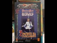 Porțile Creației Philip Jose Farmer