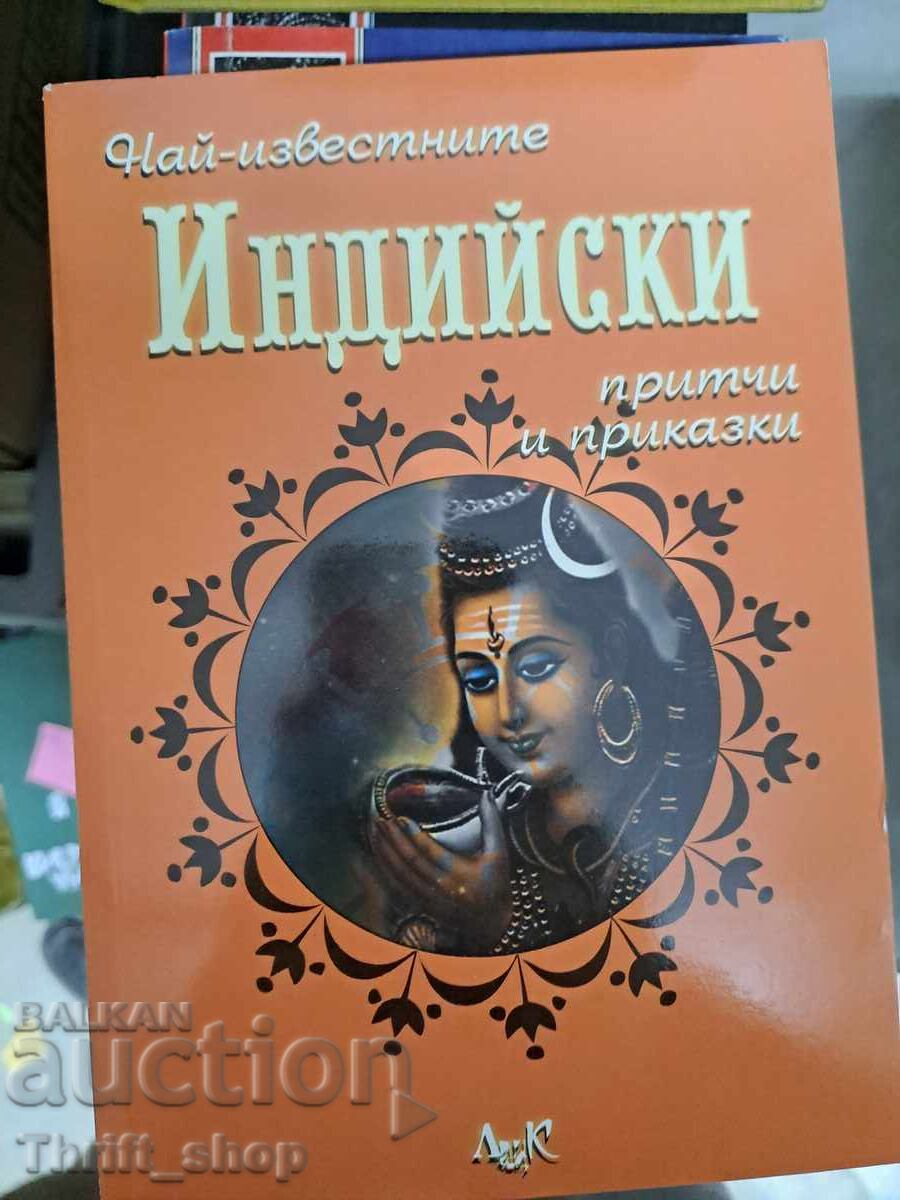 The most famous Indian proverbs and tales The most famous Indian proverbs and tales