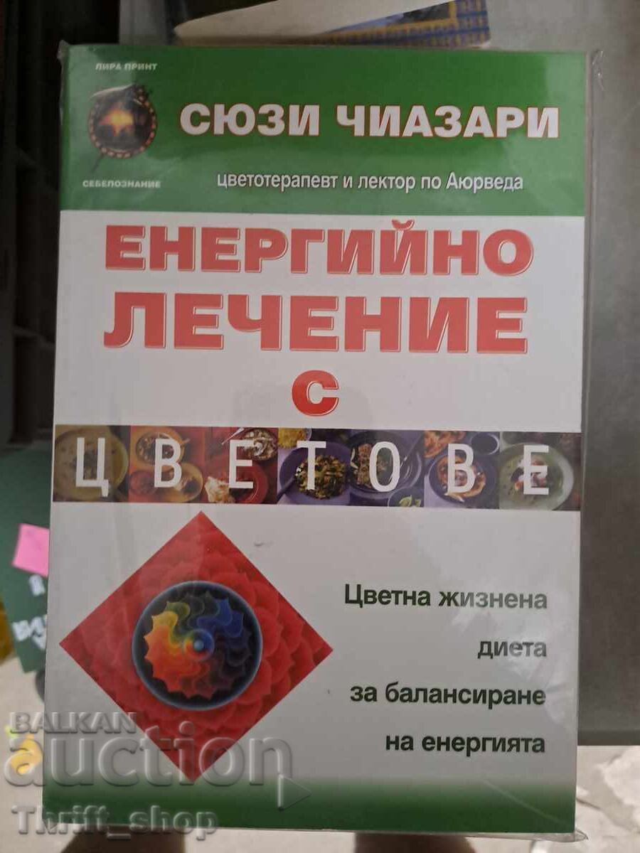 Tratament energetic cu culori Tratament energetic cu culori