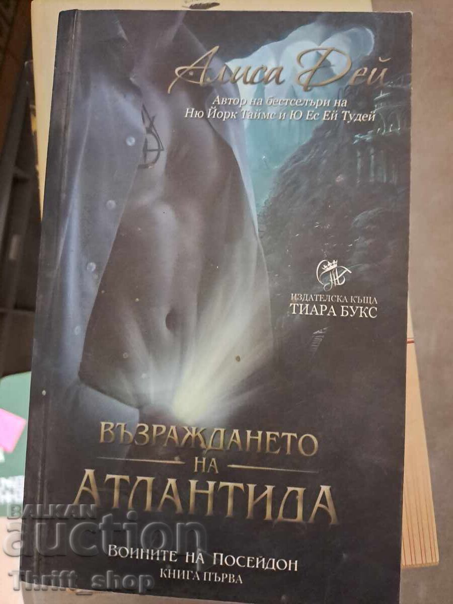 The Rebirth of Atlantis