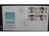Βουλγαρία 2004 - ΠΟΔΟΣΦΑΙΡΟ FDC - Θρυλικοί ποδοσφαιριστές