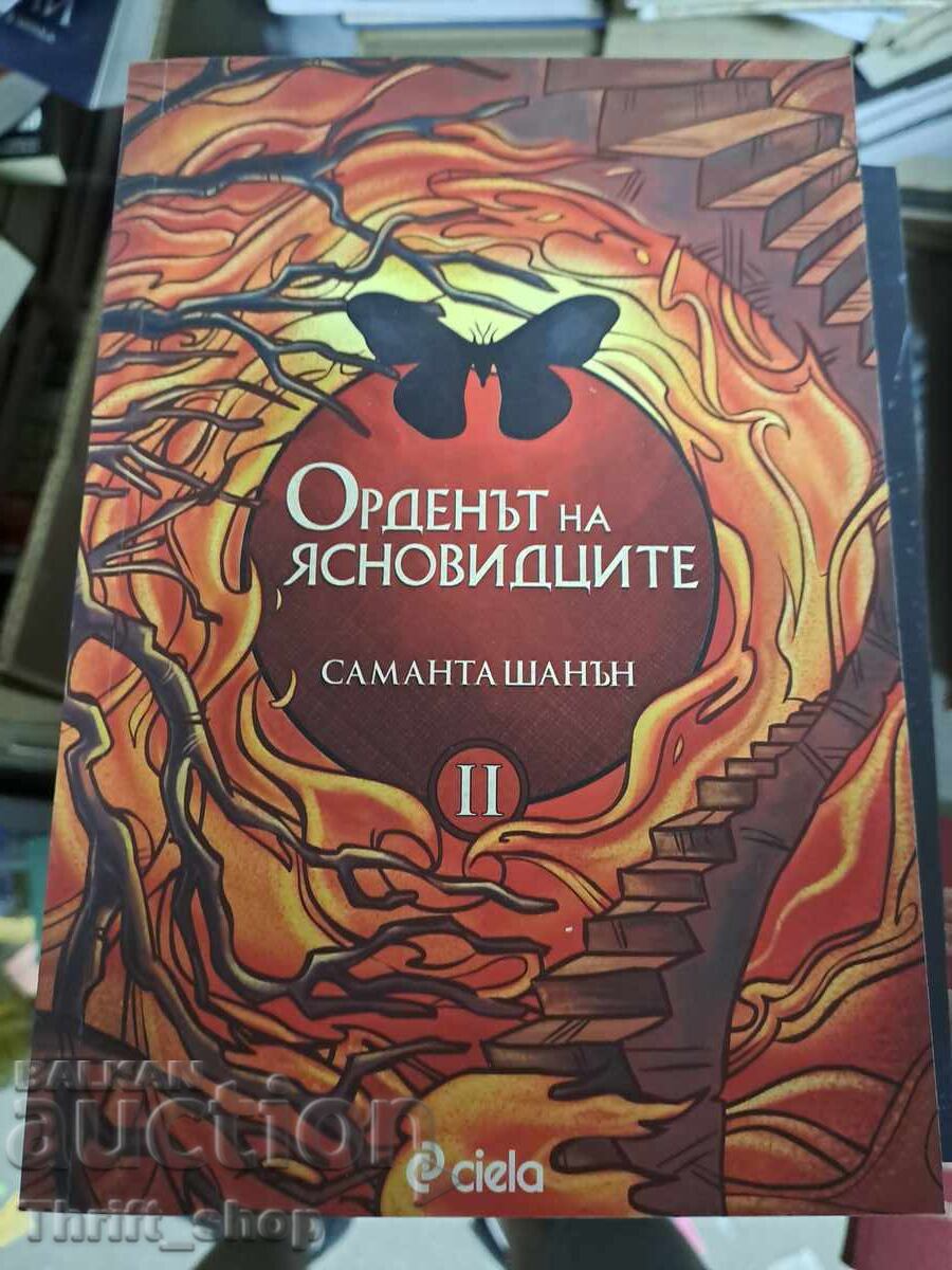 Ordinul Văzătorilor. Cartea 2 Samantha Shannon Ordinul Văzătorilor. Cartea 2 Samantha Shannon