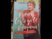 Fată, nu mai scoate scuze Un plan pentru a atinge obiectivele a fost