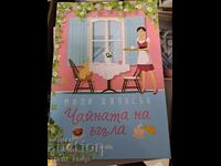 Millie Johnson's Corner Teahouse