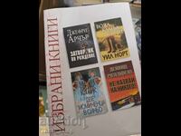 Readers Digest Selected Books