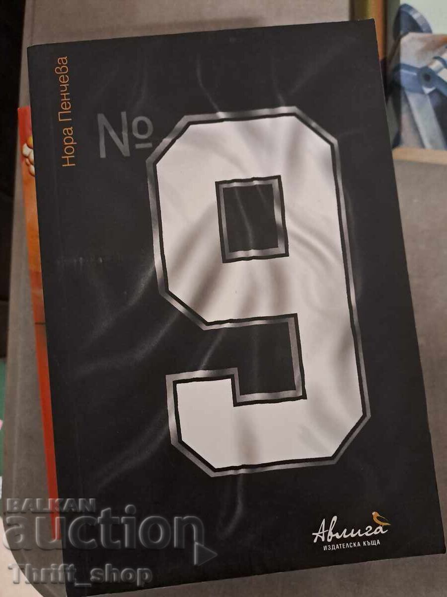 Apartment 9, Nora Pencheva