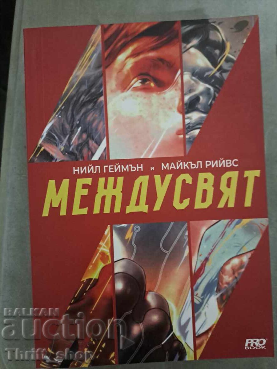 Neil Gaiman's *Between Worlds* Neil Gaiman's *Between Worlds*