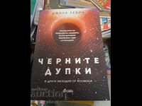 NOU-NOUȚĂ!! Găurile negre de Janna Levin