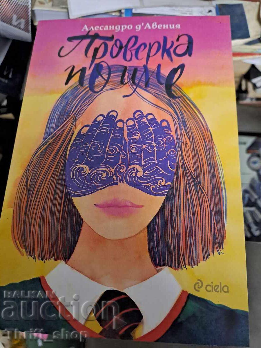 BRAND NEW!! Check by the name of Alessandro D'Avenia BRAND NEW!! Check by the name of Alessandro D'Avenia