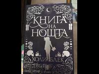 BRAND NEW!! The Cruel Prince by Holly Black