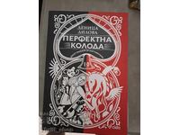 ΚΑΙΝΟΥΡΓΙΟ!! Τέλεια τράπουλα Denitsa Dilova