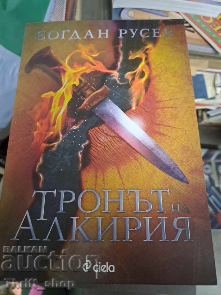 NOU-NOUȚ!! Tronul Alcyria Bogdan Rusev