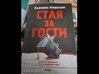 NOU-NOUȚĂ!! Cameră de oaspeți Clémence Maison