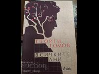 NOU-NOUȚĂ!! Zilele lui Gheorghi Tomov